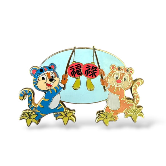 Disney Parks Lunar Zodiac Mystery Chip and Dale Tiger Pin