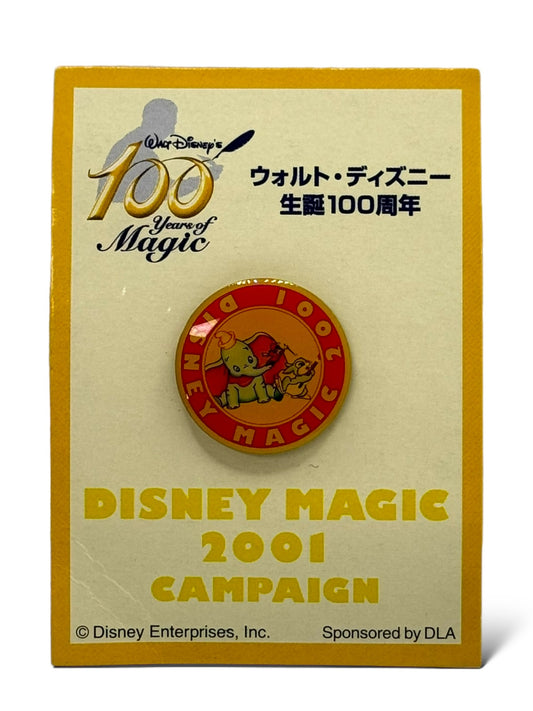 JDS Disney Magic 2001 Dumbo Pin