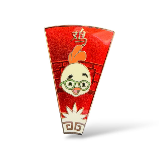 Disney Parks Chinese Zodiac Mystery Year of the Rooster Chicken Little Pin