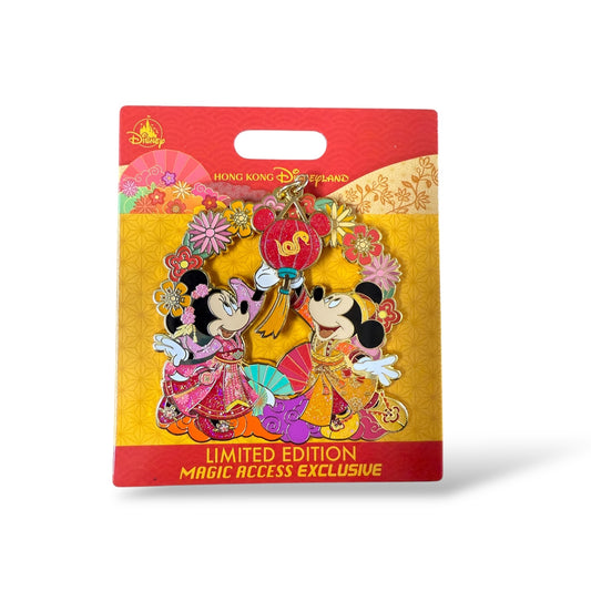 HKDL Magic Access Exclusive Mickey and Minnie Lantern Pin