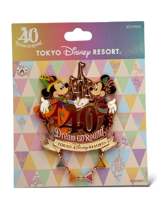 TDR 40 Dream Go-Round Jumbo Pin