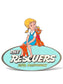 Disney Auctions 25th Anniversary The Rescuers Penny Pin