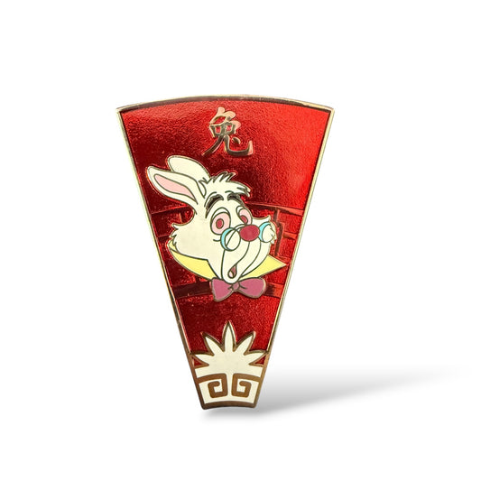 Disney Parks Chinese Zodiac Mystery Year of the Rabbit White Rabbit Pin