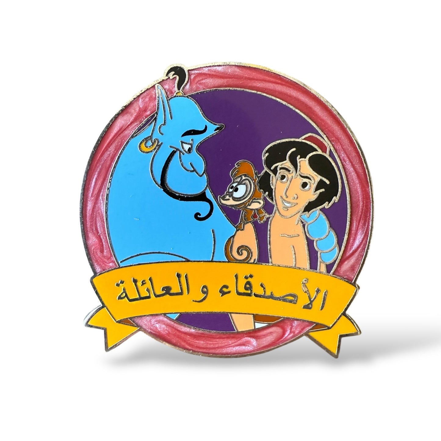 Disney Parks One Family Friends and Family in Park Languages Aladdin Arabic Pin