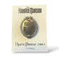 SDCC Haunted Mansion Movie Plaque Open House Pin