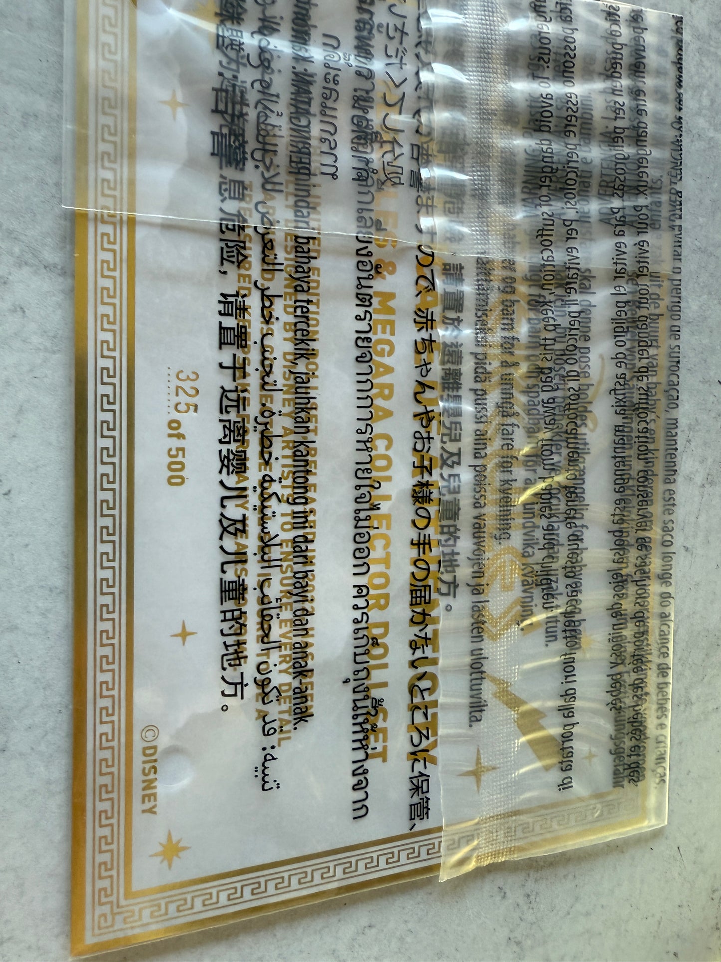 D23 25th Anniversary Hercules and Megara Doll