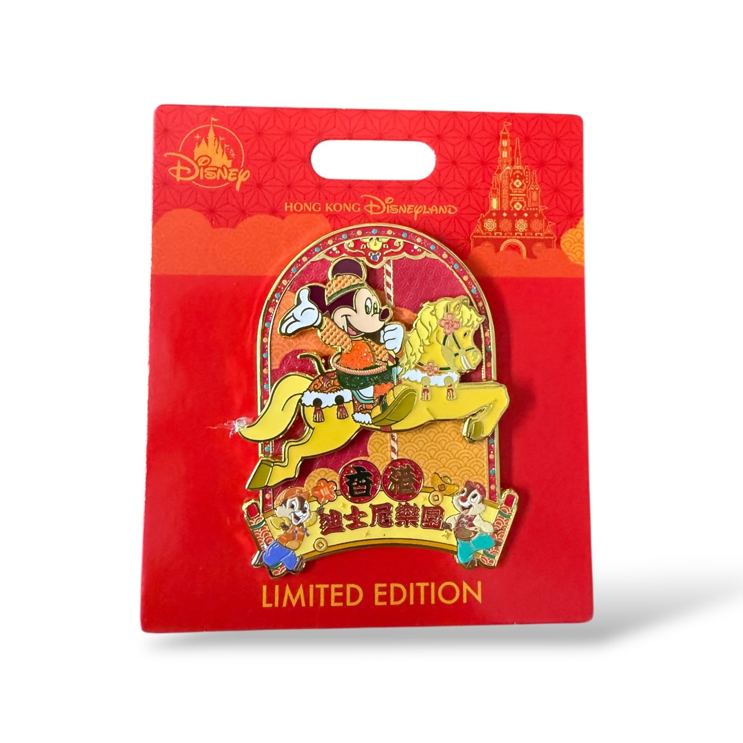 HKDL Chinese New Year Mickey Carousel Slider Pin