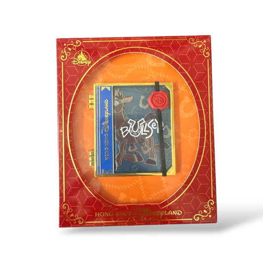 HKDL Magic Access Exclusive Jumbo Book Bullseye Pin