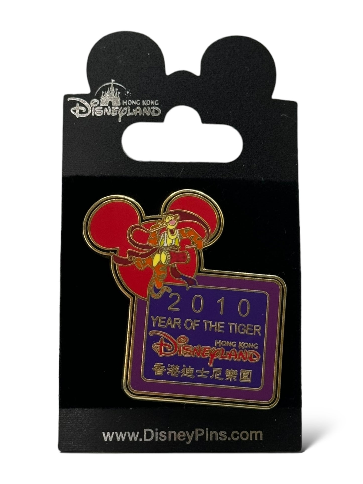 HKDL Lunar New Year Tigger Pin