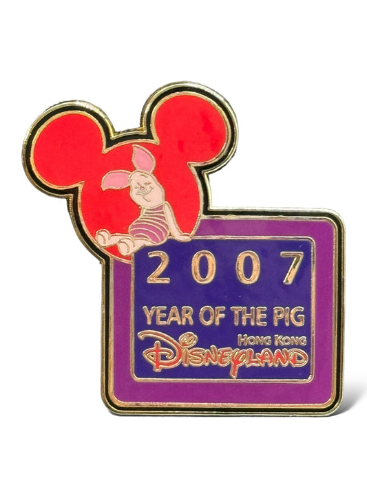 HKDL Lunar New Year Piglet Pin