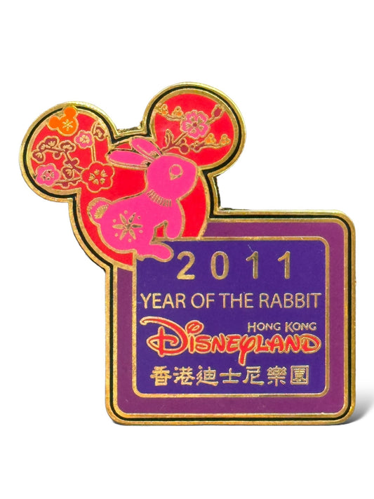 HKDL Lunar New Year Rabbit Pin