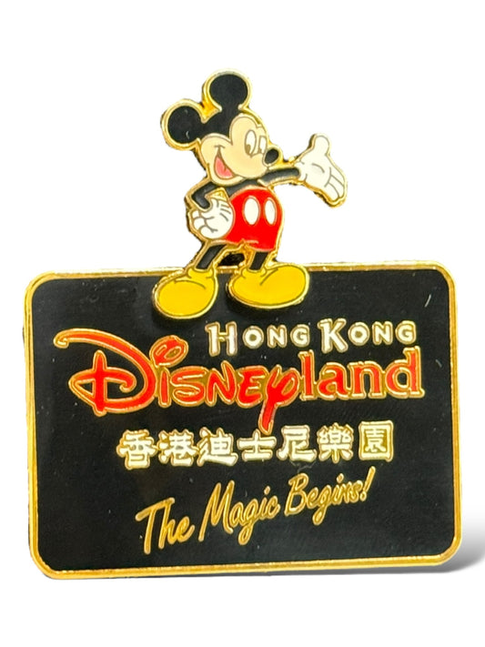 HKDL The Magic Begins Mickey Pin