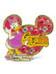 SDR Shanghai Grand Opening Daisy Pin