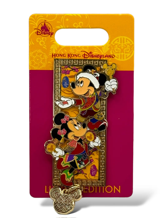 HKDL Chinese New Year Mickey and Minnie Dangle Pin