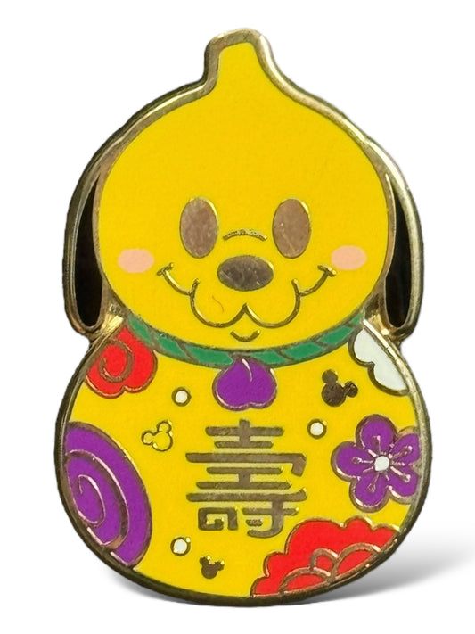 Disney Parks Lunar New Year Mystery Pluto Pin