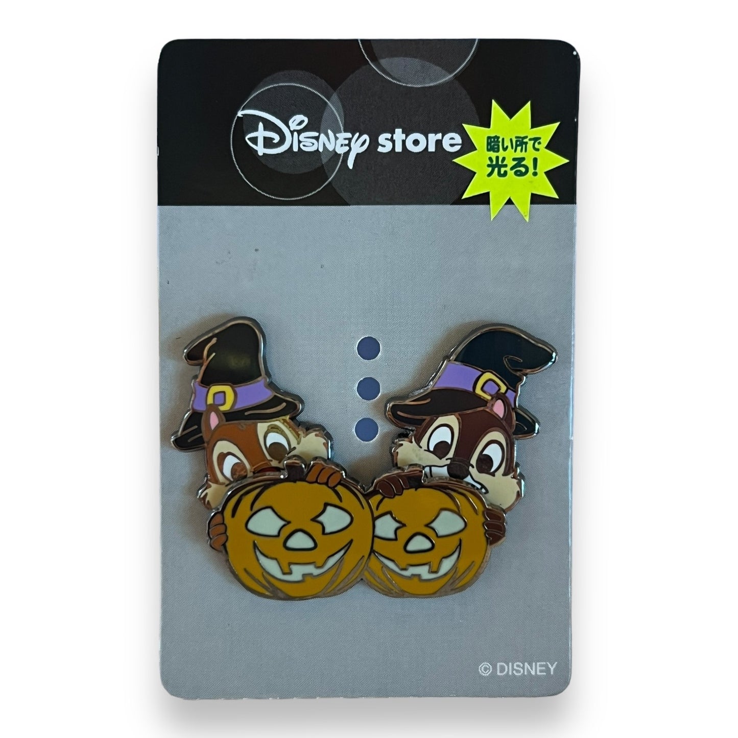 JDS Halloween 2004 Pumpkin Peek-a-boo Chip n' Dale Pin