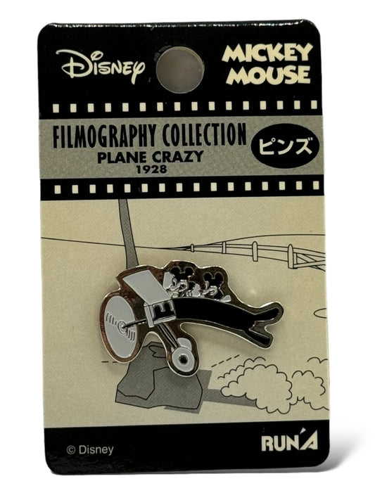 JDS Filmography Collection Plane Crazy Mickey and Minnie Pin