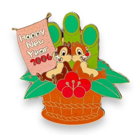 JDS Happy New Year 2006 Bamboo Chip n' Dale Pin