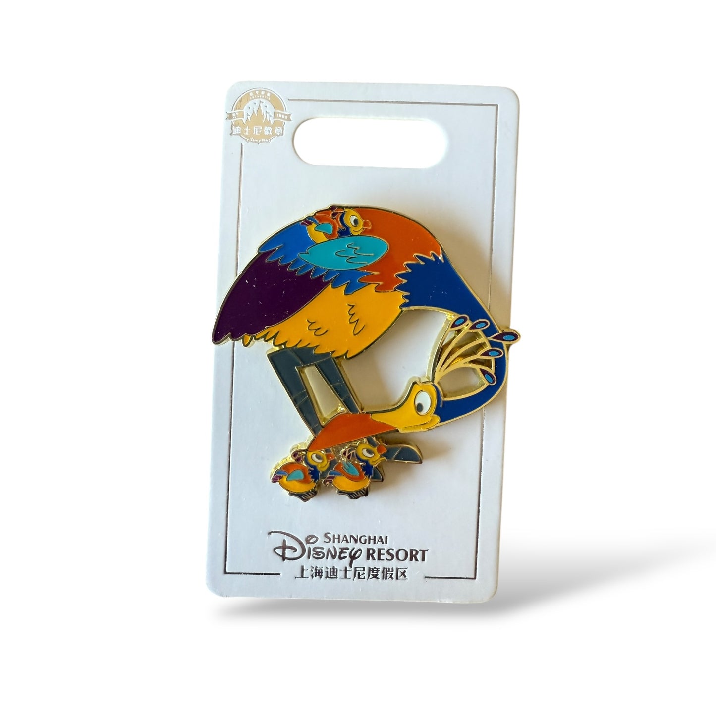 SDR Kevin Snuggling her Babies Mother's Day Pin