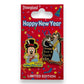 DLR New Year's Eve 2009 & Happy New Year 2010 Pin