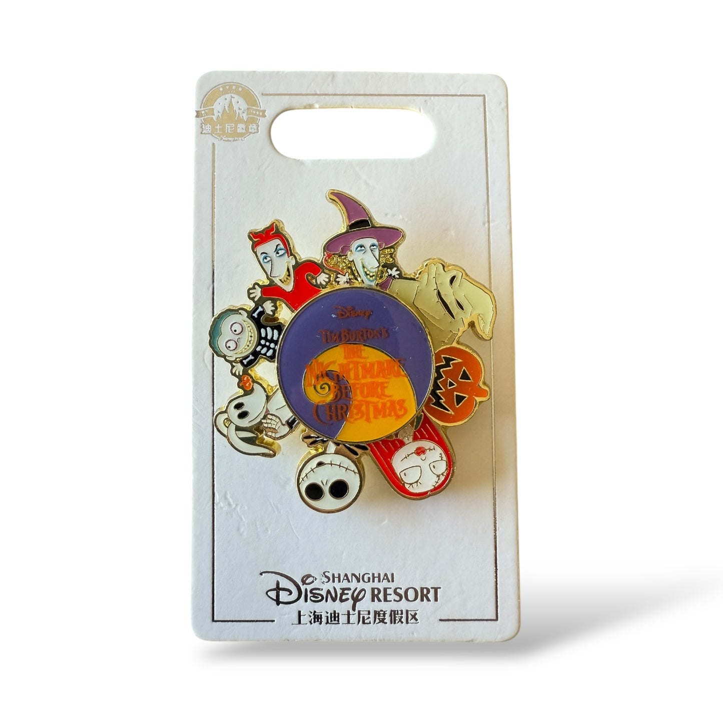 SDR Cutie Characters Spinner Nightmare Before Christmas Pin