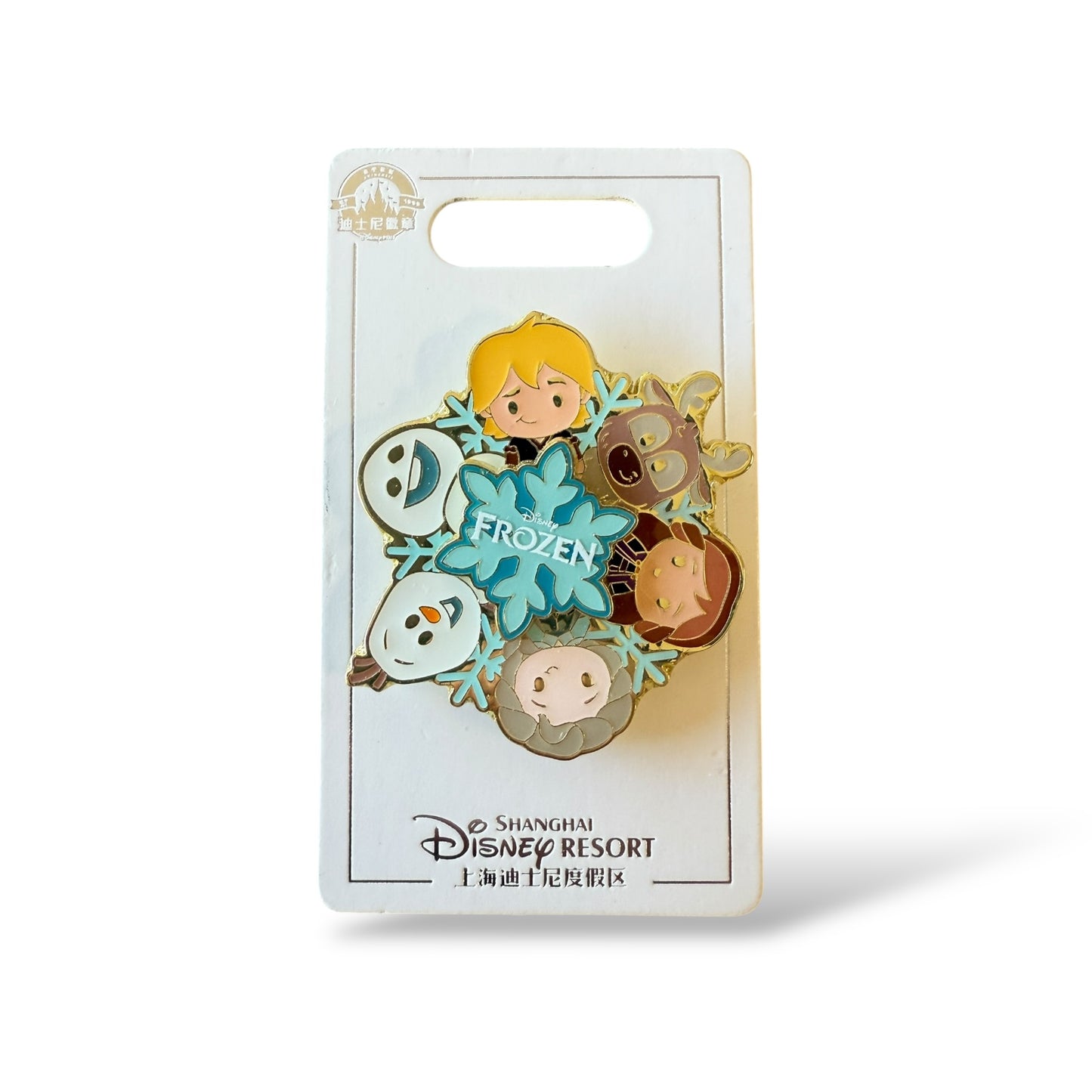 SDR Cutie Characters Spinner Frozen Pin