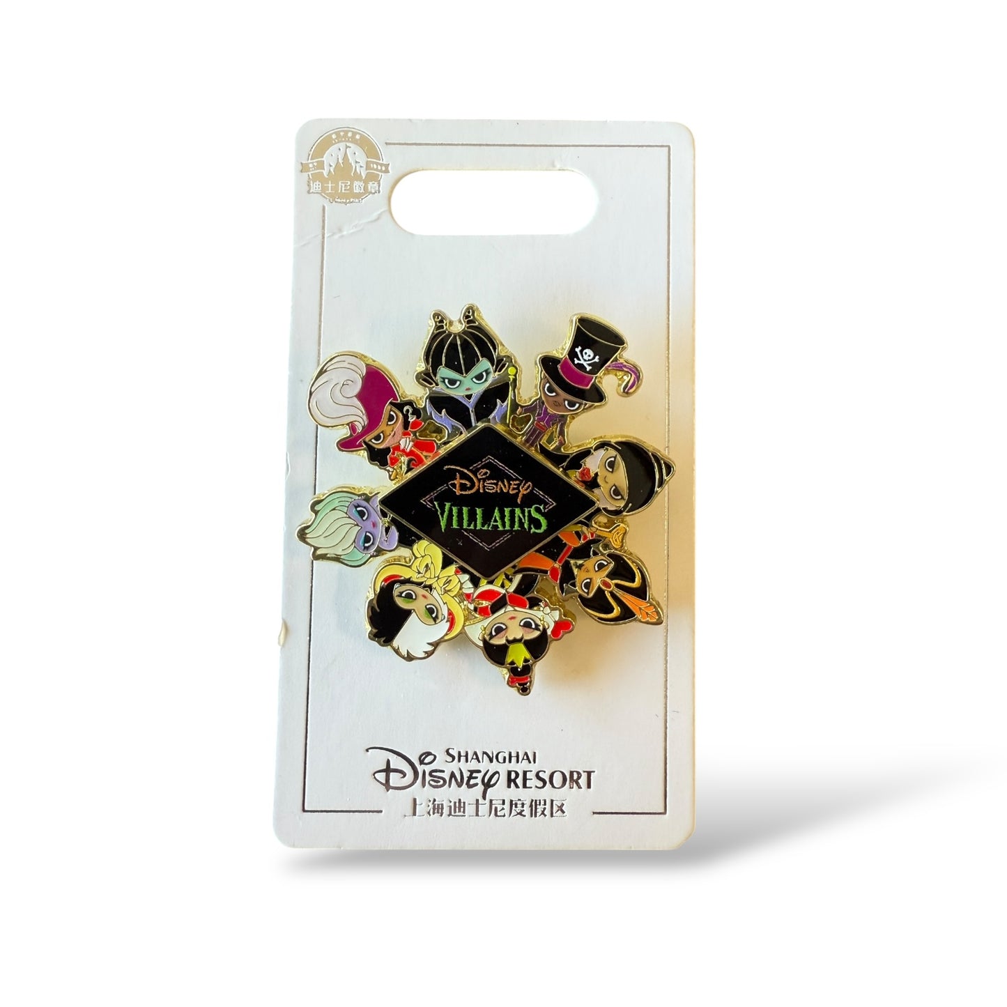 SDR Cutie Characters Spinner Disney Villains Pin