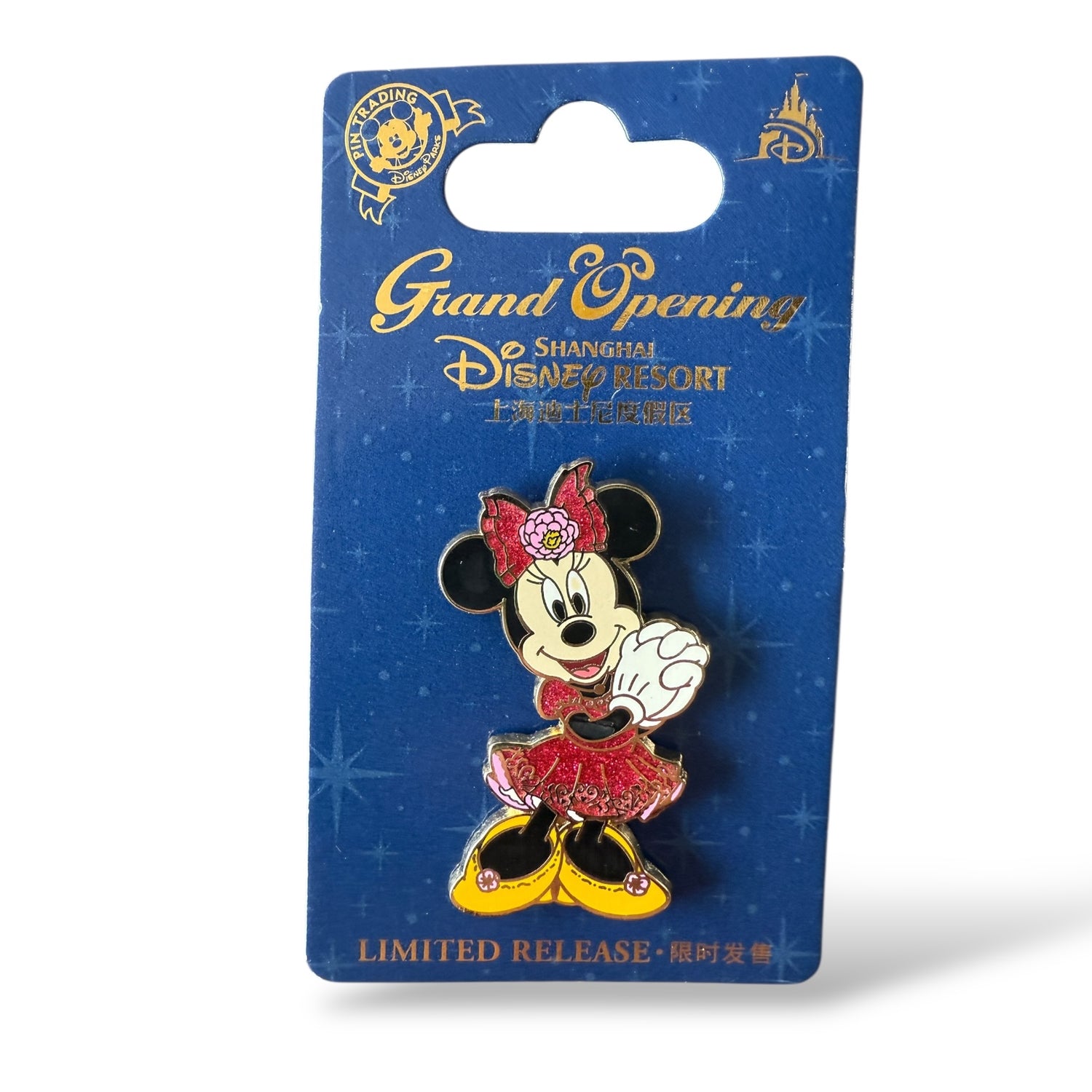 SDR - Shanghai Disneyland Resort